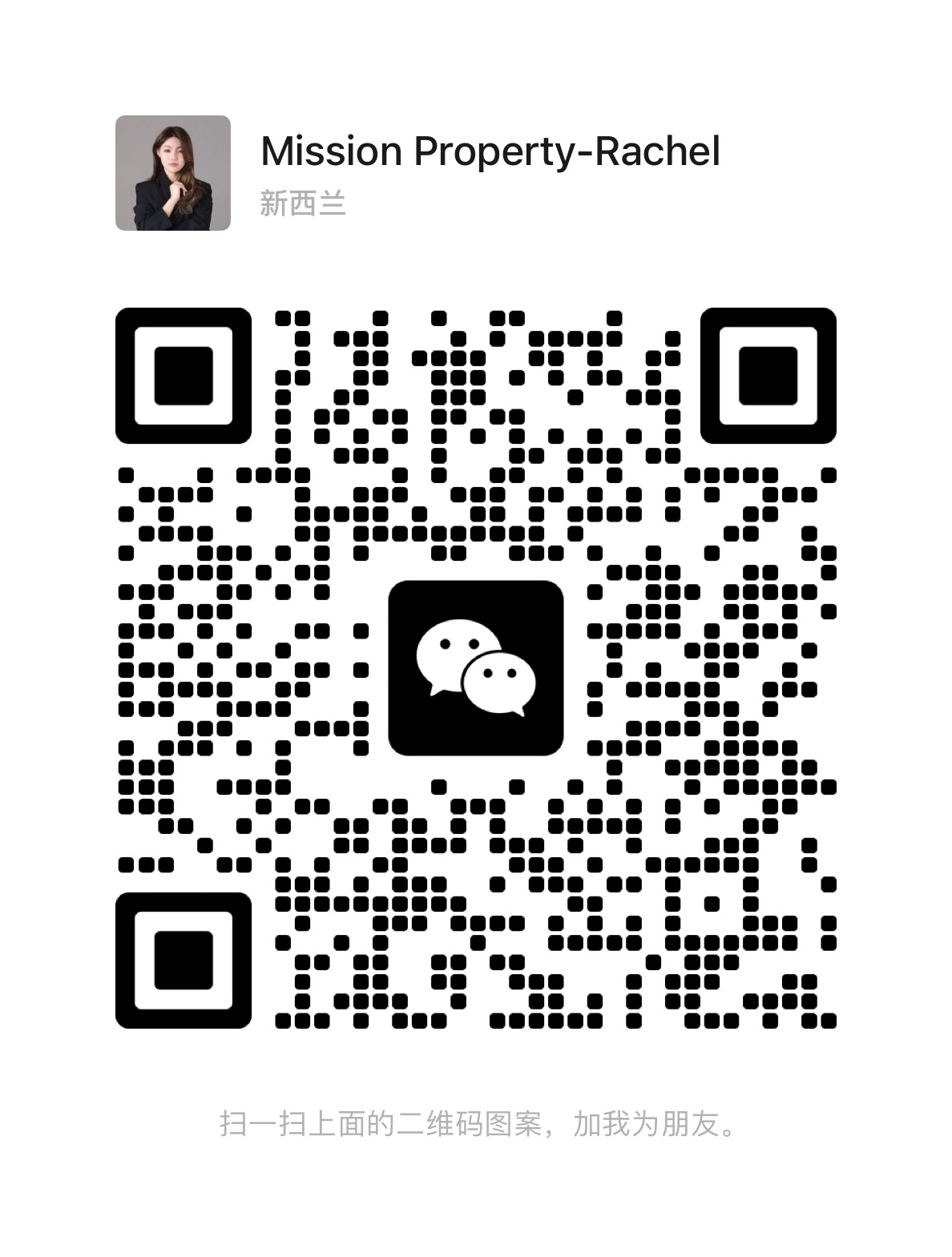 wechat